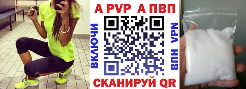 Купить Кокаин  АМФЕТАМИН  APVP  Бошки Шишки  NBOMe  Меф  Гашиш  Чехов