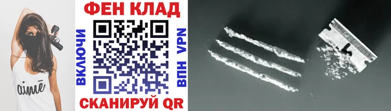 АМФ 97% Купить закладки Чехов