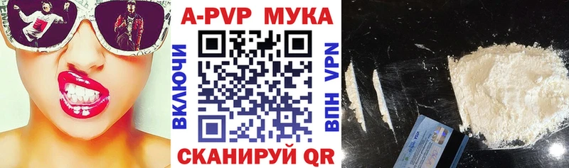 Альфа ПВП СК  Купить  Чехов 