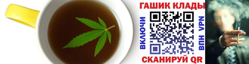 Cannafood марихуана Чехов