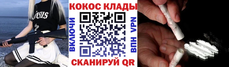 Купить  Чехов  Кокаин VHQ 