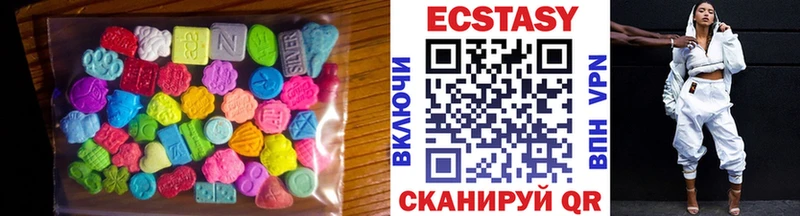 Экстази Cube Чехов