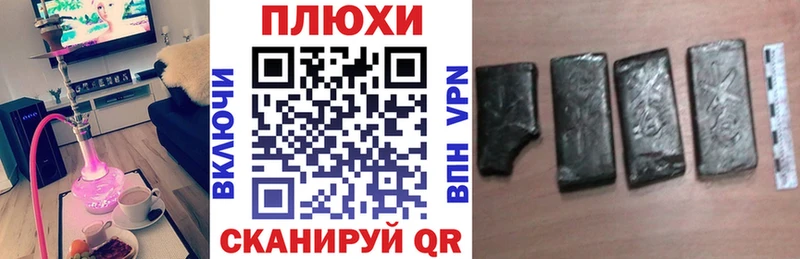 ГАШИШ 40% ТГК  Купить  Чехов 