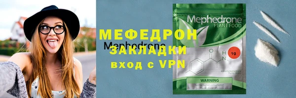 бутик Нягань