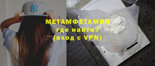 наркотики Нязепетровск