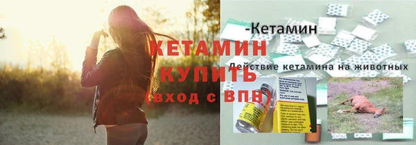 бутик Нягань