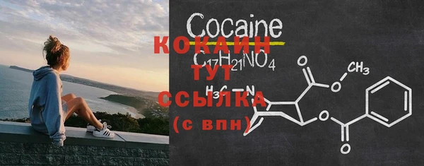 бутик Нягань