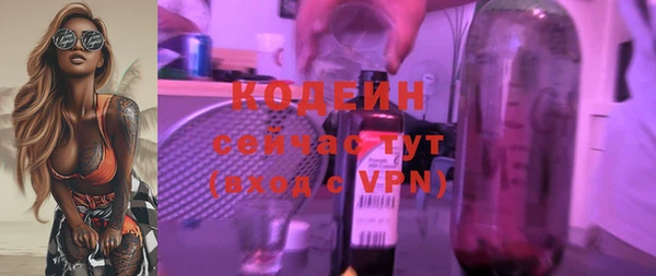 альфа пвп VHQ Няндома