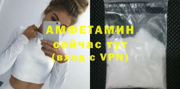 бутик Нягань