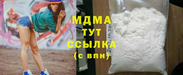 бутик Нягань