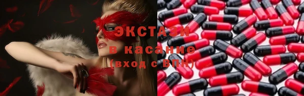 альфа пвп VHQ Няндома