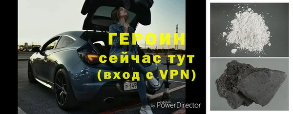 альфа пвп VHQ Няндома