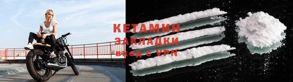 наркотики Нязепетровск