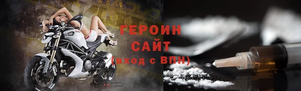 альфа пвп VHQ Няндома