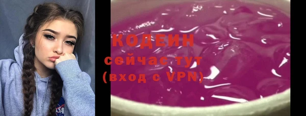 альфа пвп VHQ Няндома