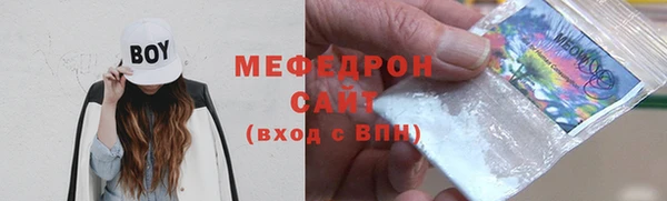 бутик Нягань