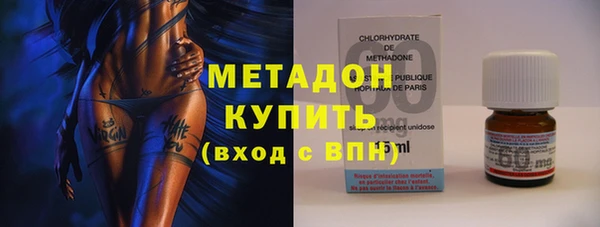 альфа пвп VHQ Няндома