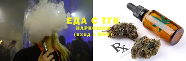 бутик Нягань