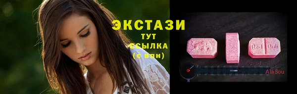 альфа пвп VHQ Няндома