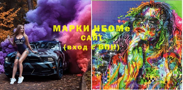 наркотики Нязепетровск