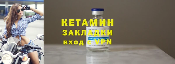 альфа пвп VHQ Няндома