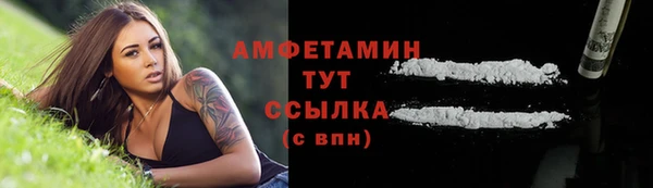 бутик Нягань