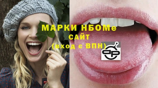 бутик Нягань