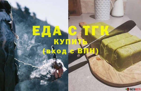 альфа пвп VHQ Няндома
