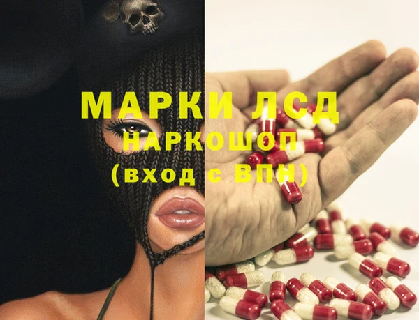 наркотики Нязепетровск