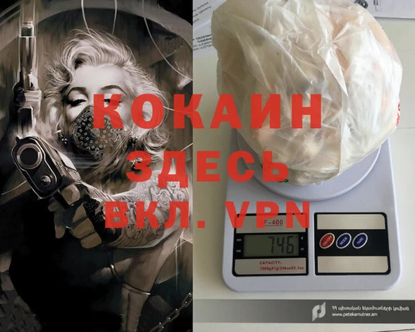 альфа пвп VHQ Няндома