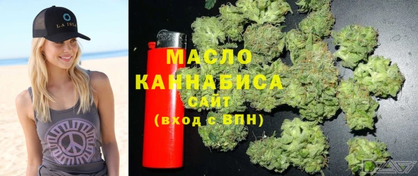 альфа пвп VHQ Няндома