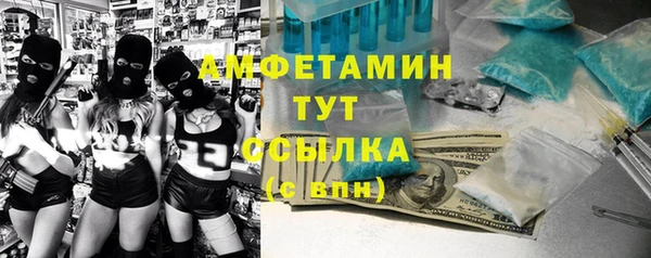 альфа пвп VHQ Няндома