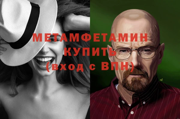 альфа пвп VHQ Няндома
