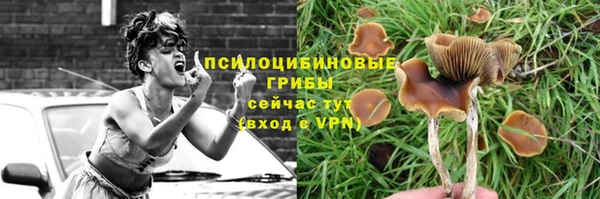 бутик Нягань