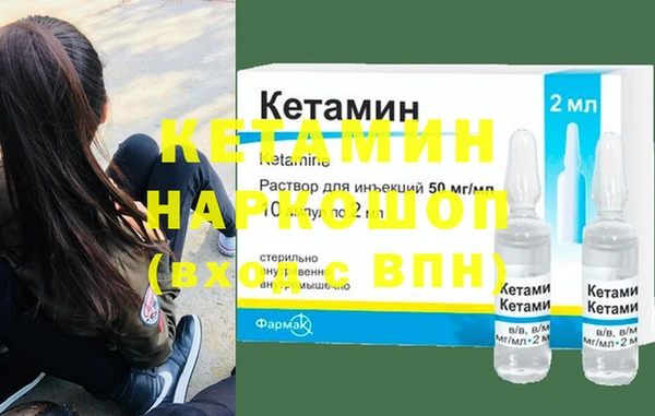 альфа пвп VHQ Няндома