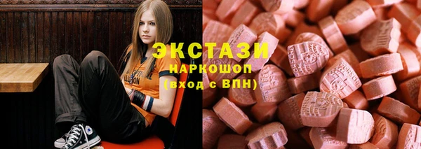 бутик Нягань
