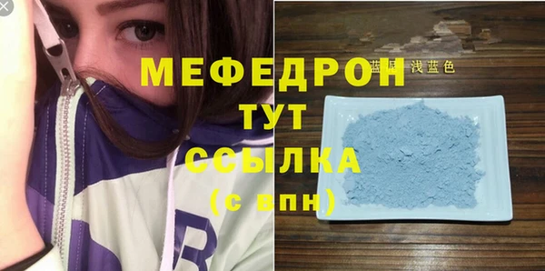 альфа пвп VHQ Няндома