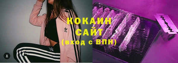 бутик Нягань