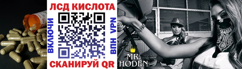 ЛСД экстази кислота  Купить где  Чехов 