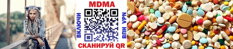 MDMA crystal  Купить закладки  Чехов 