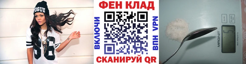 МЕТАМФЕТАМИН кристалл  Купить  Чехов 