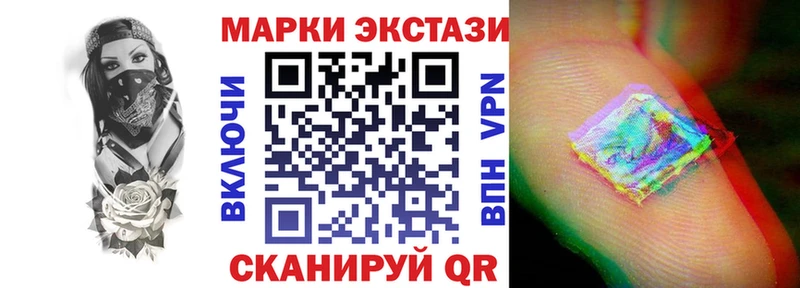 Марки N-bome 1500мкг  Купить где  Чехов 