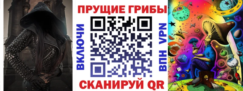 Купить закладки  Чехов  Галлюциногенные грибы ЛСД 